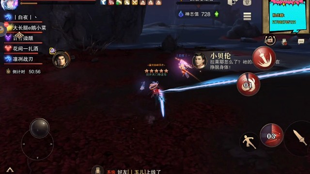 一刀千万！怒火连斩！