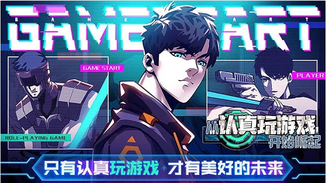 萌小九#【从认真玩游戏开始崛起】73-79