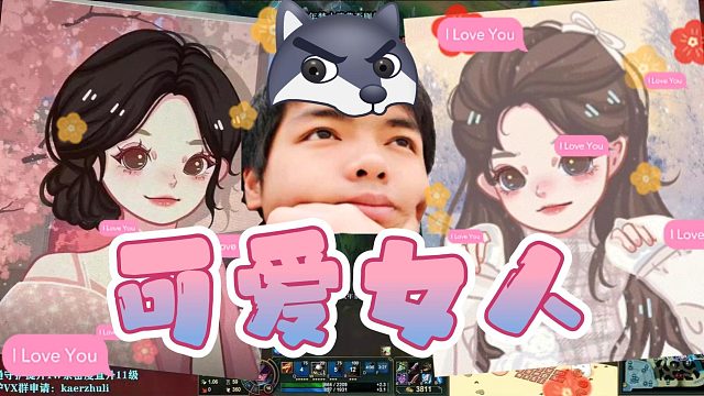 【卡尔】这一首歌献给我最爱滴花花和东子~~~