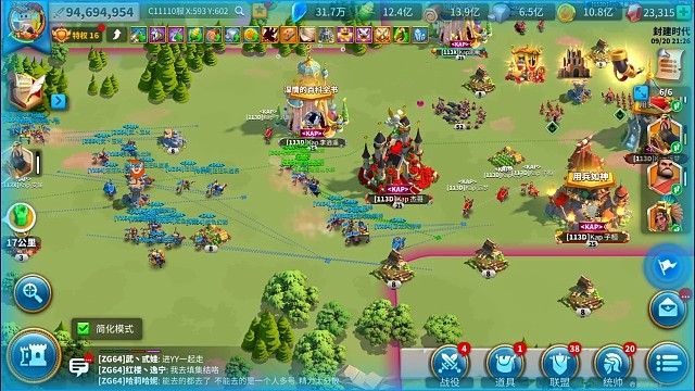 64欢乐皇庭局对线113