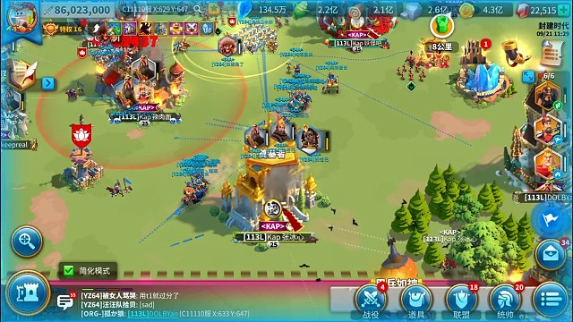 64皇庭清零时刻