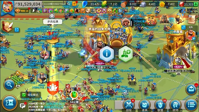 64皇庭围堡翻车