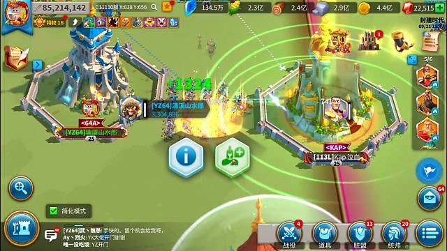 64皇庭清零亿战