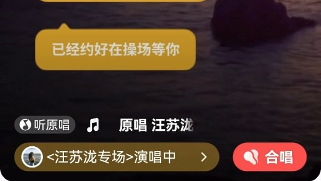 好nice的歌，！起飞啦