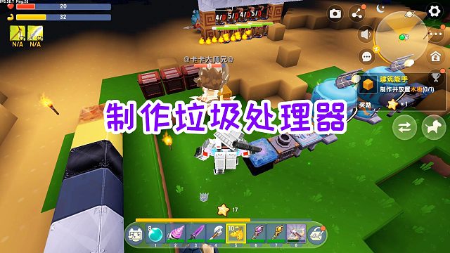 迷你世界十倍率生存14：返回金字塔，拿到发射器，制作垃圾处理器