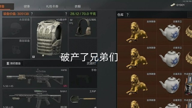 哈喽兄弟们，我是曲中今天，也加入虎牙直播了，关注我看精彩直播