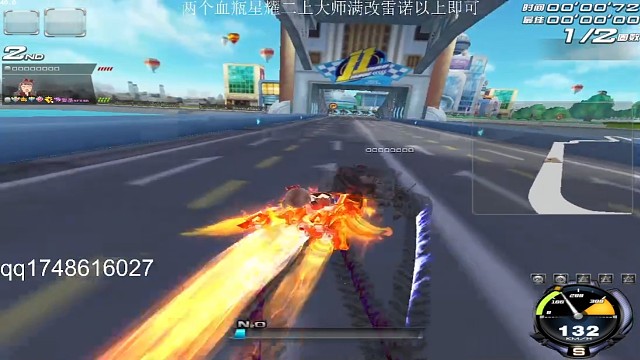 十一城无宝石06