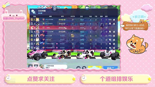 地狱犬组排之古老神殿