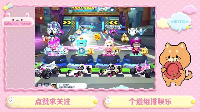 地狱犬组排之巨型齿轮