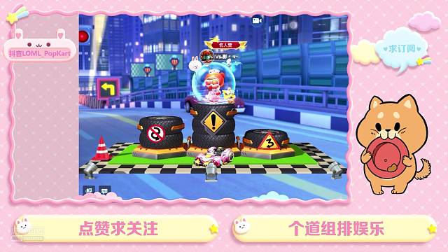 个道巴拉德东方明珠之夜之七杀