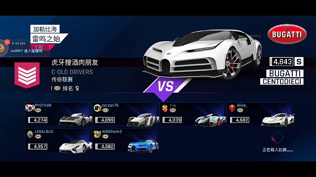 白龙加勒比雷鸣之始，这车半径真的可控