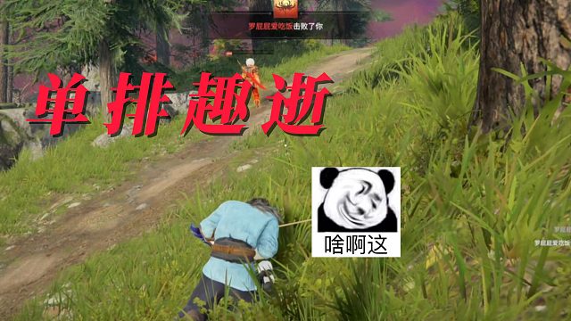 荤素搭配，看着不累 2.0