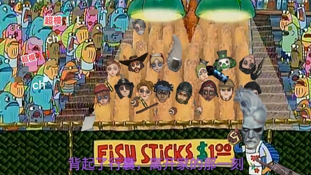 【暮煙雨散】10.13午间排位