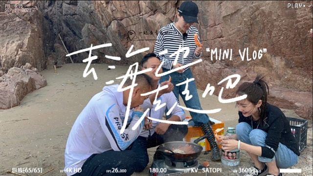 小明阿峰抓螃蟹，村花和闺蜜煮螃蟹，大伙一起吃螃蟹，这才是生活