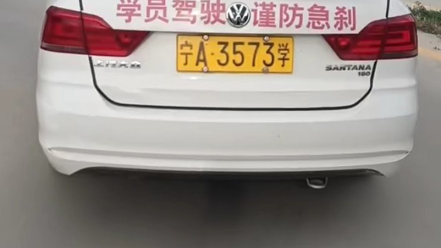 驾校教练