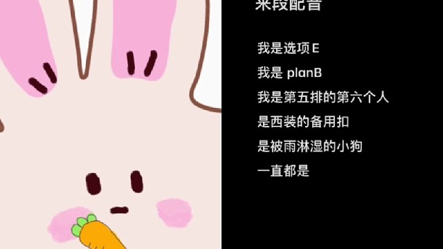 每天一遍，期待告白气球。