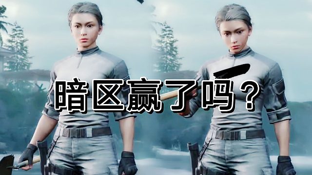 暗区突围成不了大型游戏，主要原因是玩家现状！