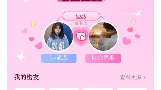 喜欢就冠，爱就百万！