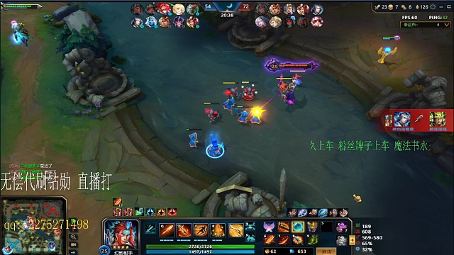 逆风后裔精彩暴走