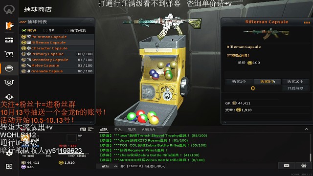 战地之王国际服时光转移转蛋