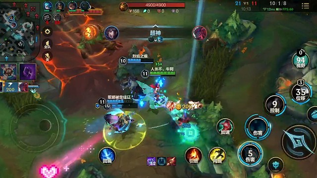 新赛季首次玩阿狸这英雄，还行，留个纪念