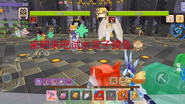 关于我和朋友们打双子试水摸鱼这件事