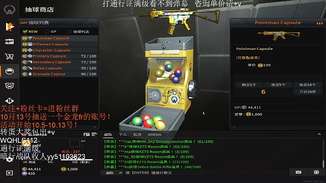 战地之王国际服幽金犬冲锋枪