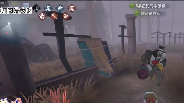 第五人格之慈善家飞轮预判小丑闪现拉锯！