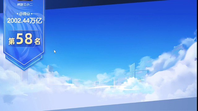 亲爹发牌系列之起手叫无问西东！