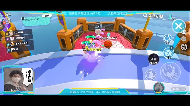 震惊！蛋仔岛上四小黑子竟对粗老师......