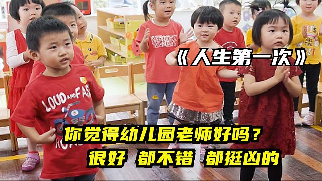 笑哭！人类幼崽能有多可爱？看完好想生一个