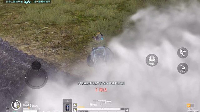 和平精英：主播一个人包围满编队，撂倒3个之后被打倒