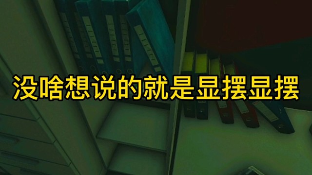 逃离塔科夫:没啥想说的就是显摆显摆！
