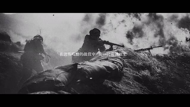 《特级英雄黄继光》宣传片MV