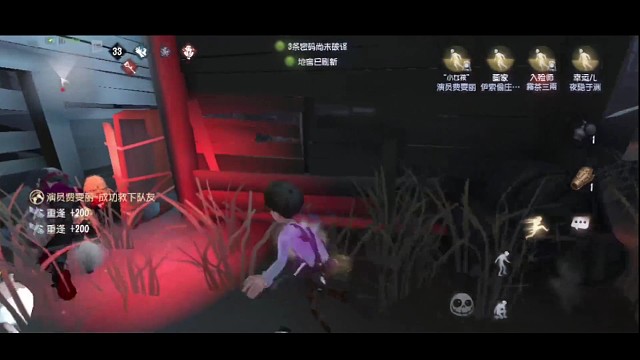 关于我救人被卡交互还被解擦这件事