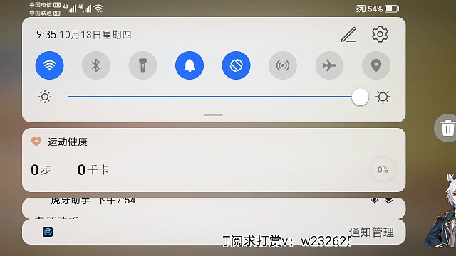 昨天的保险送完了