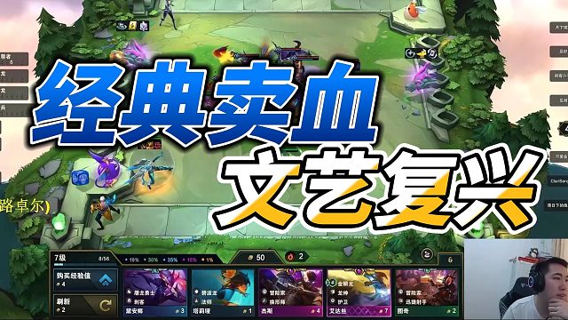 【Dae、红莲】经典卖血，文艺复兴