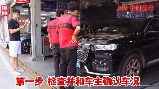 汽车小保养还要加急？