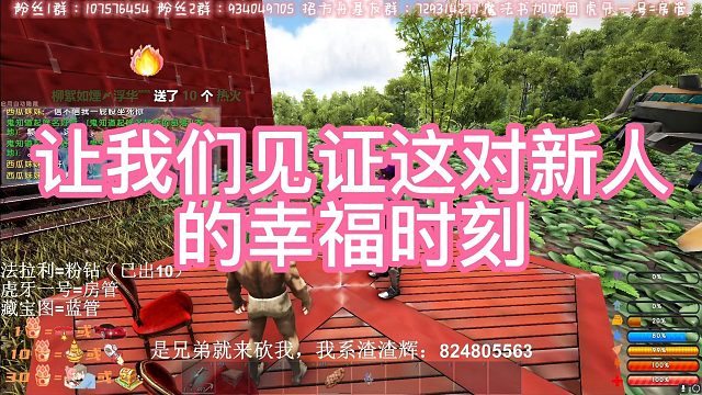 【咩咩】让我见证这对新人的幸福时刻