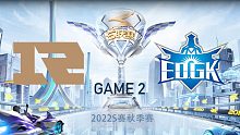 RNG.M vs ED.GK_2_QQ飞车手游秋季赛