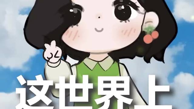 世界上有两个我，一个想回家，一个想远行