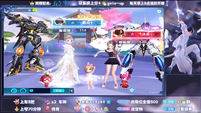 出去一稳到底