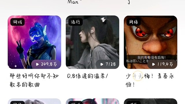 小黑子进击音乐圈了