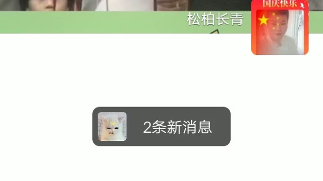 家有一群小可爱