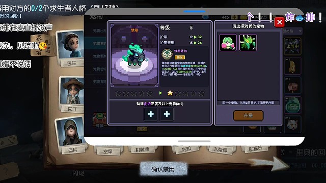 【暮煙雨散】10.14晚间排位（阳光男孩篇）