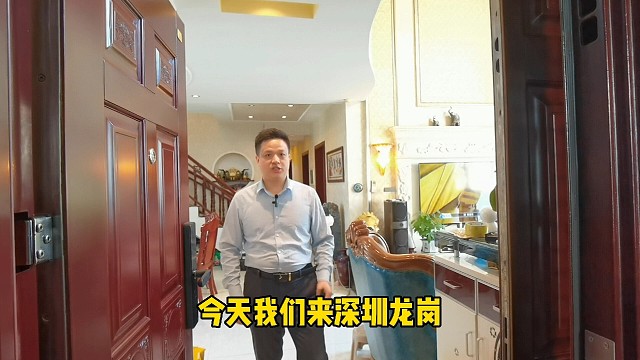 深圳某总经理，千万「中空大复式」百万豪装堪称经典，还带三个露台花园#华致信地产#新亚洲花园#深圳
