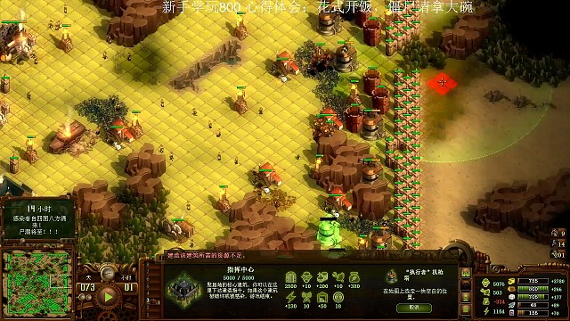 亿万僵尸，第一次守全图，纪念一下！