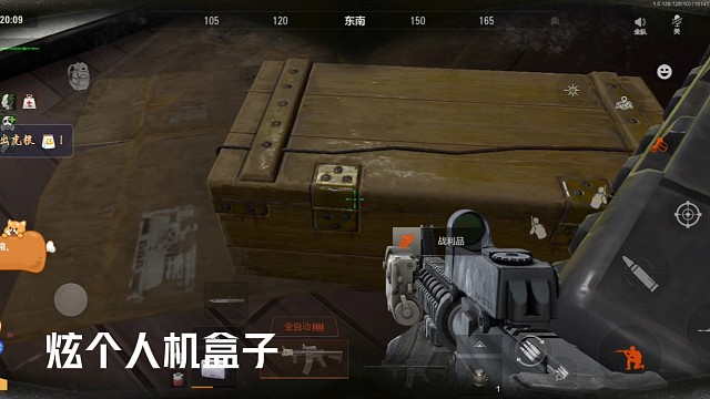 咱就是武器大师