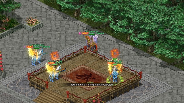 剑侠世界2霸刀VS霸刀