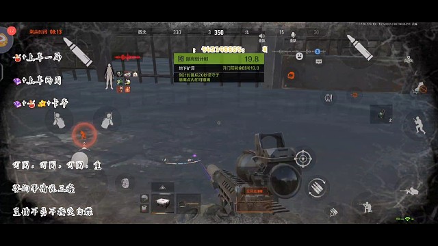 这算不算超级，极限撤离